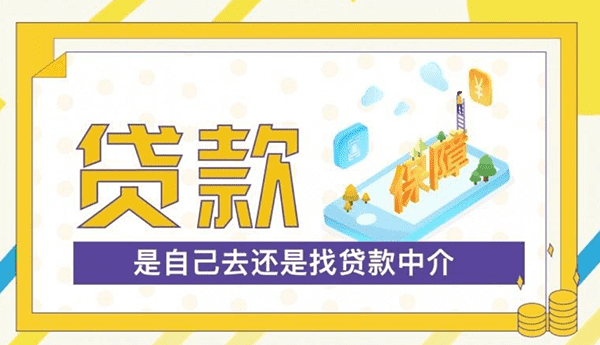 [西安贷款]在公司贷款的基本流程中合同签订强调什么原则